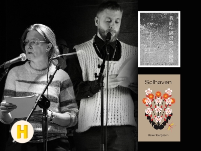 Foto af Sidse Laugesen og Beinir Bergsson